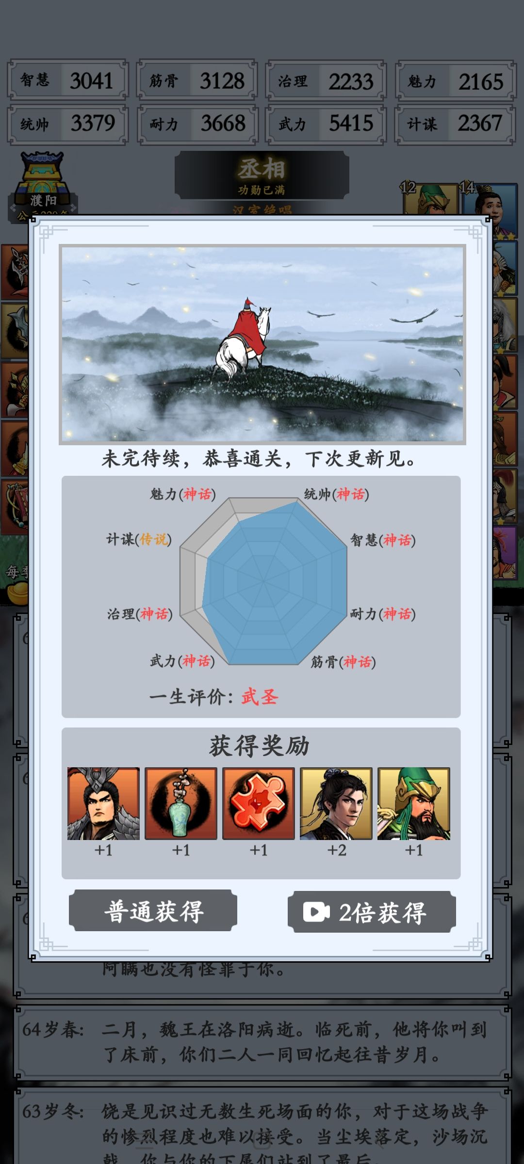 动态图片 2