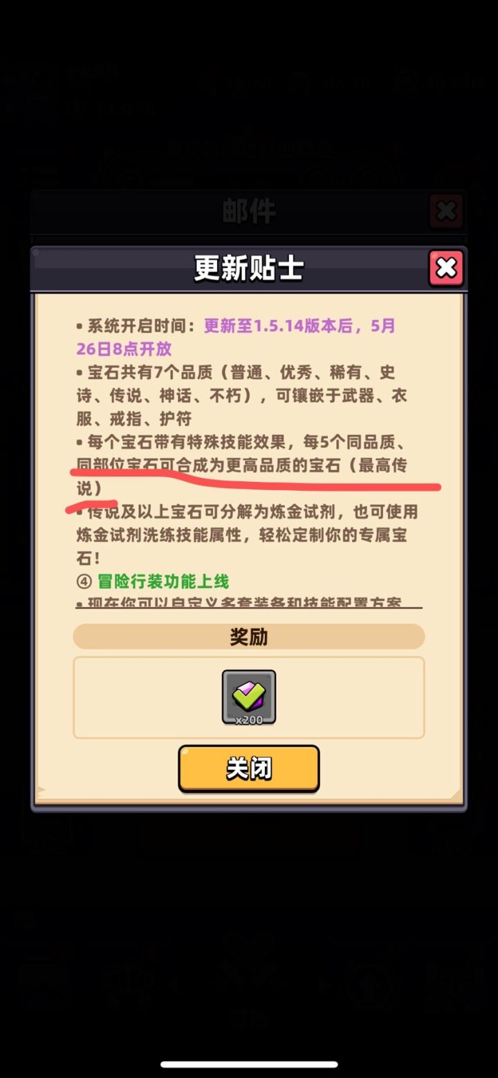 到底是传说还是不朽截图
