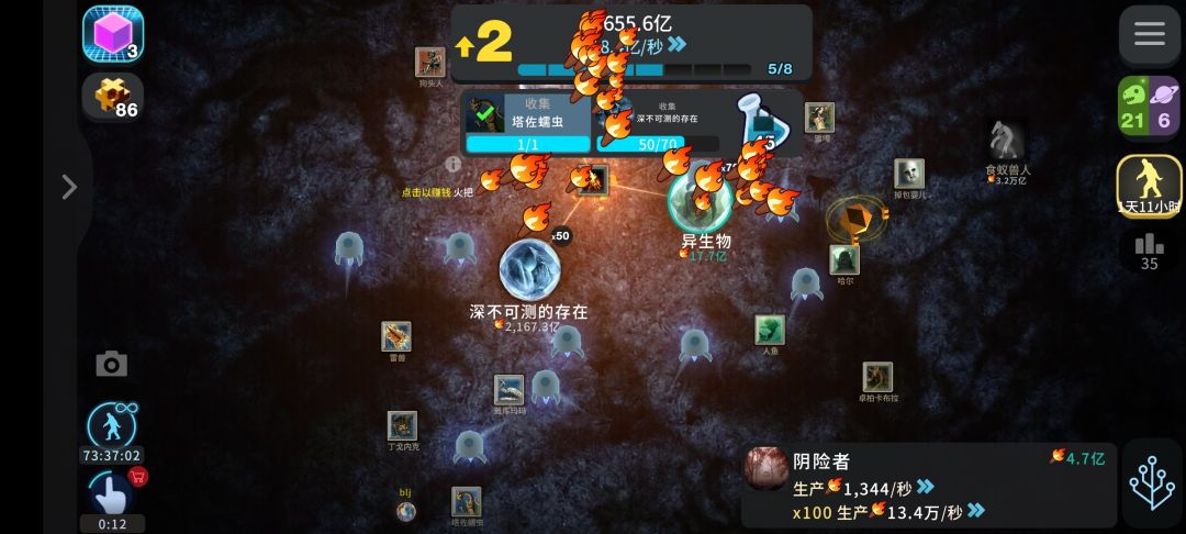 活动排不上号呀 1