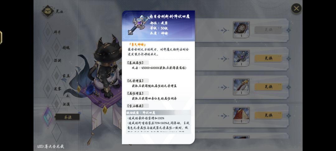 神青用哪个好点 2