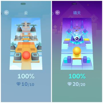 滚动的天空一星关难度排行（由低到高）