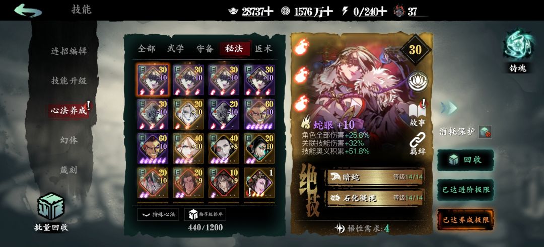 怎么能打的过团一啊 3
