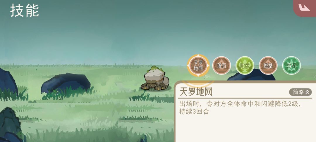 【神兽攻略】51 层鸟身龙首神速通技巧 3