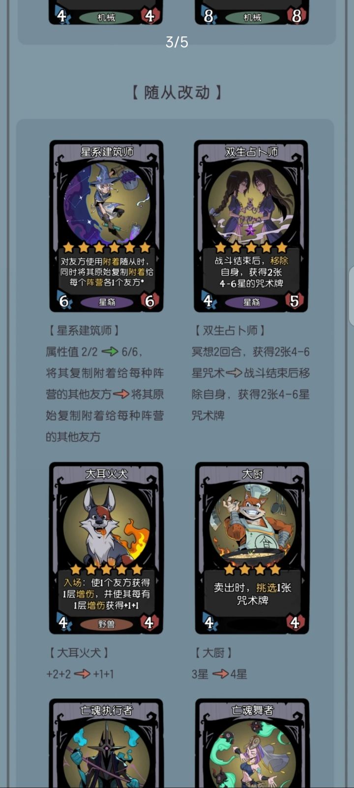 贴膜的上限被限制了截图