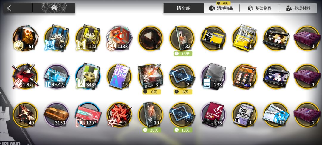 联动复刻来临,暂停一切养成开始挖矿。 1