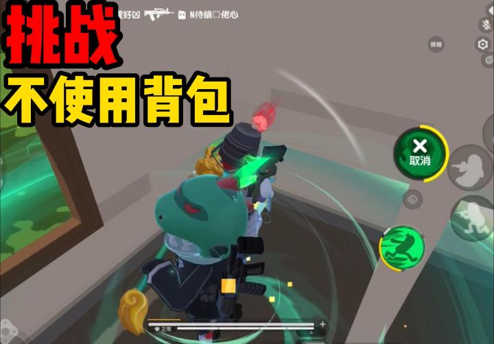 香肠派对:挑战不使用背包取得游戏胜利!这首BGM不太好听!截图