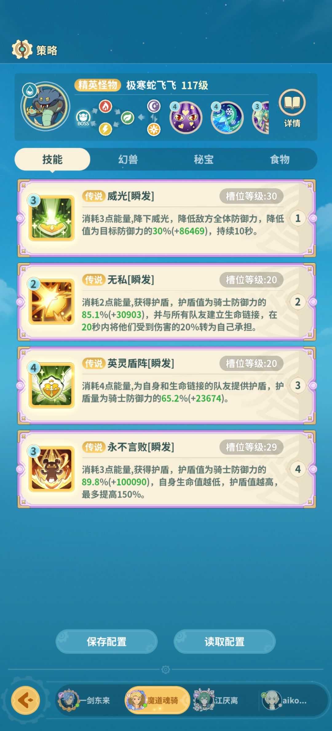 风雪广场1 2
