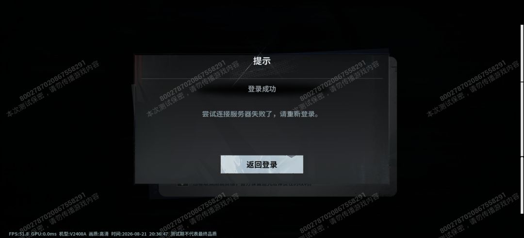 什么情况,只有QQ登录 1