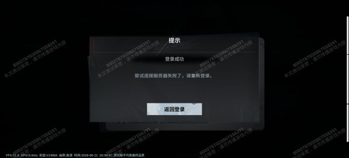 什么情况，只有QQ登录截图