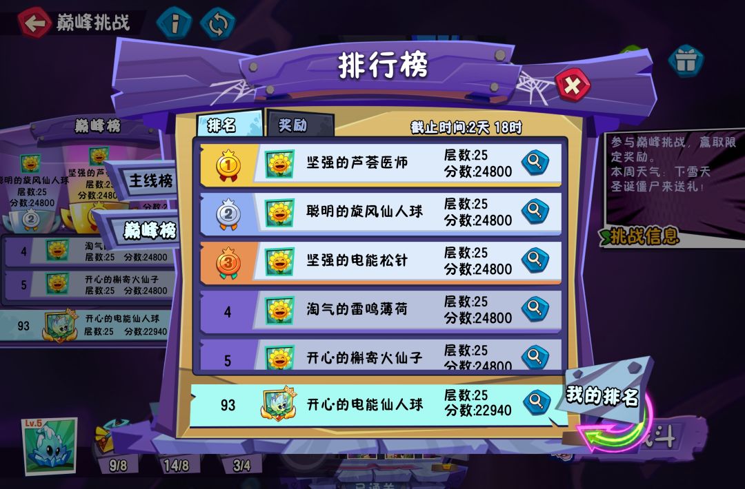 太对了 2
