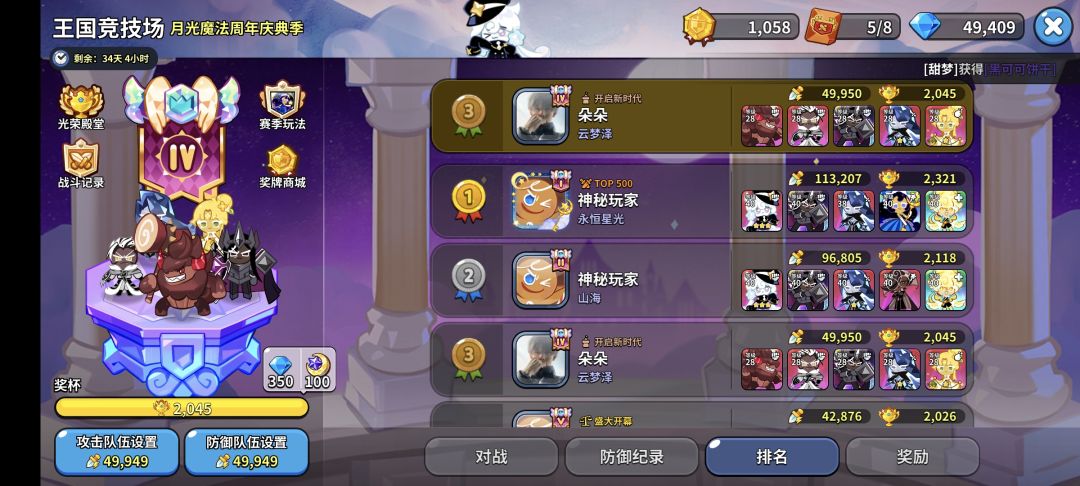 新区第三 1