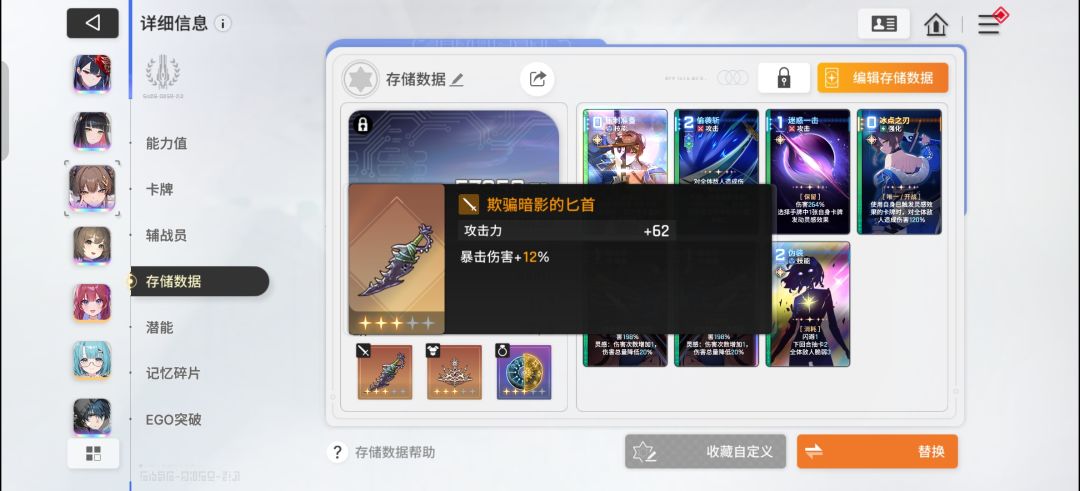 40级的我可以砍瓜切菜了。。舒服了 3
