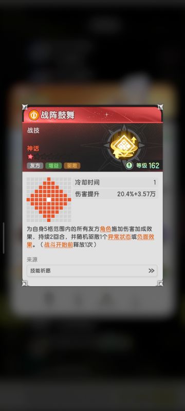 关于技改建议和平衡之美