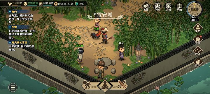 怎么赚钱截图