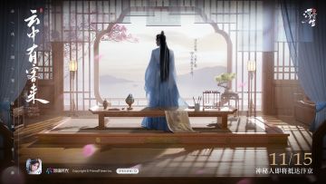 云中有客来丨半卷罗帷云出岫，谁人共忆玲珑