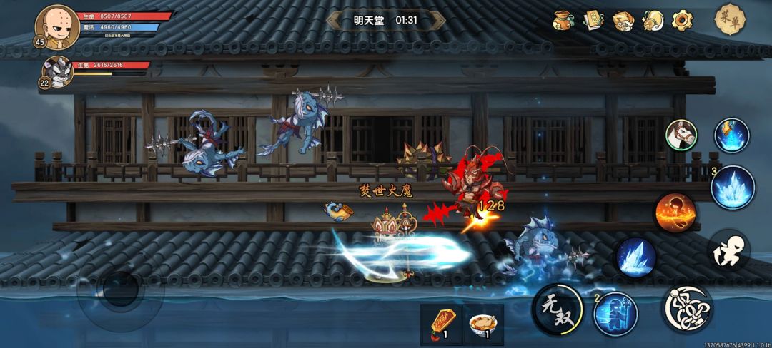 洛阳风物攻略 2