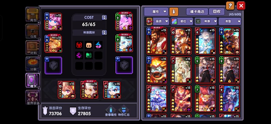求助帖 6
