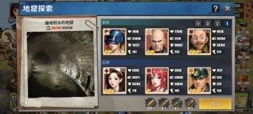 重新写个攻略帖子吧（爬电台）