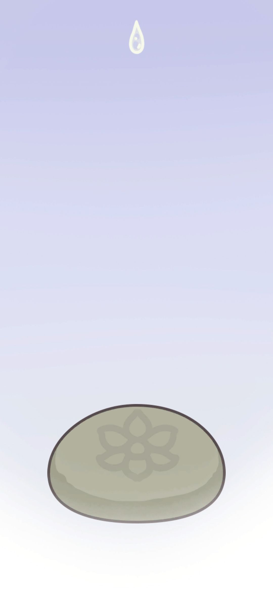 冥想石 1