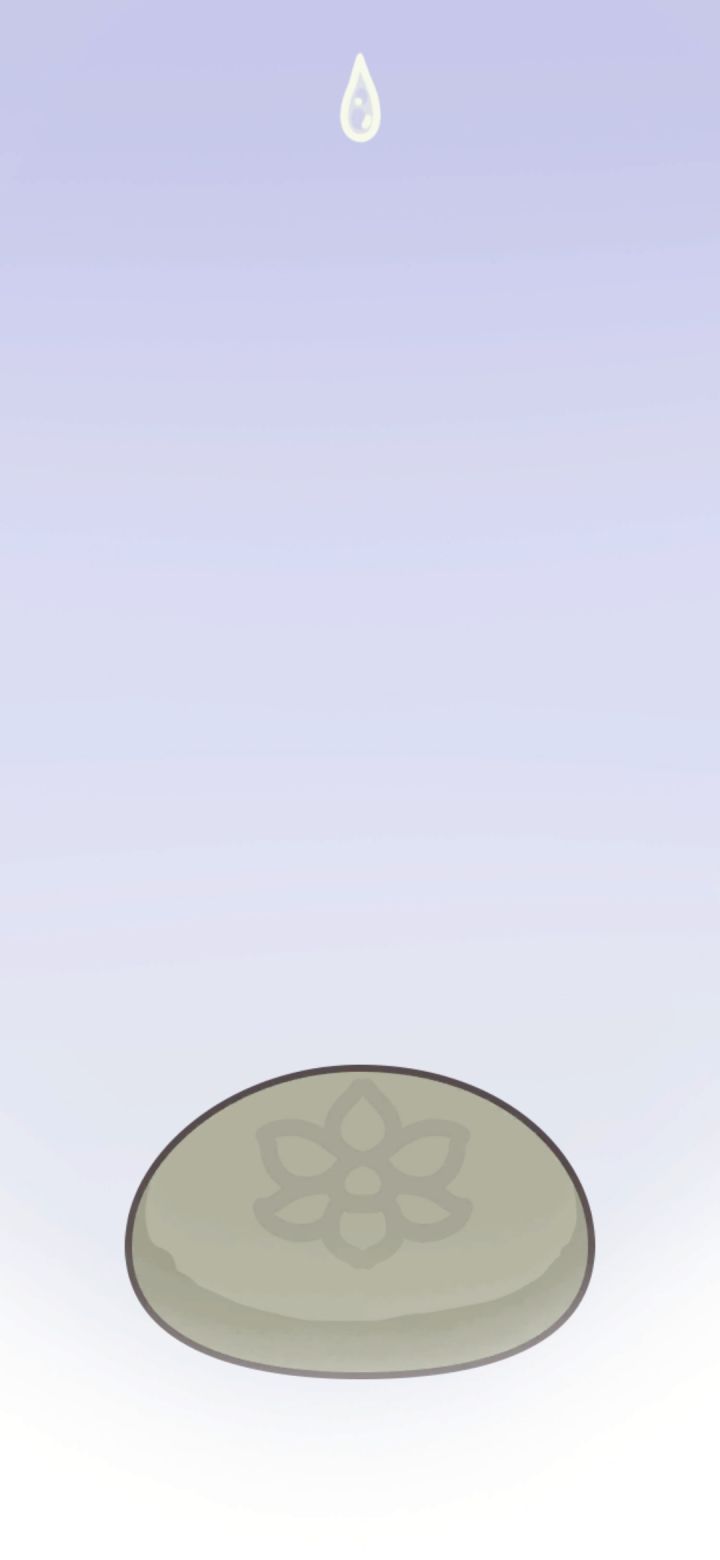 冥想石截图