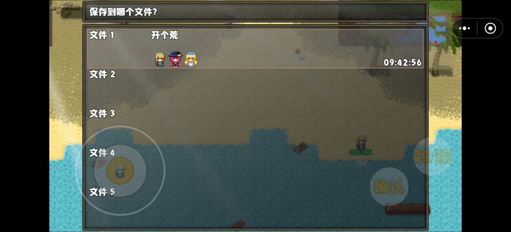 实测一天肝了9个多小时截图