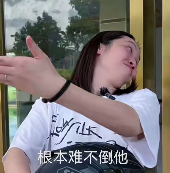 游戏也就那样截图