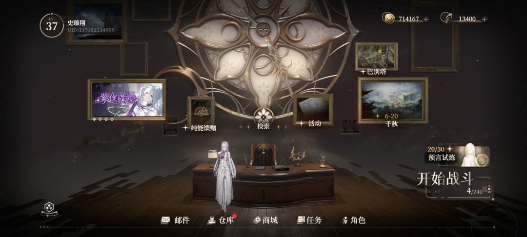 试玩一天 强的可怕 开路2+1电妈 5
