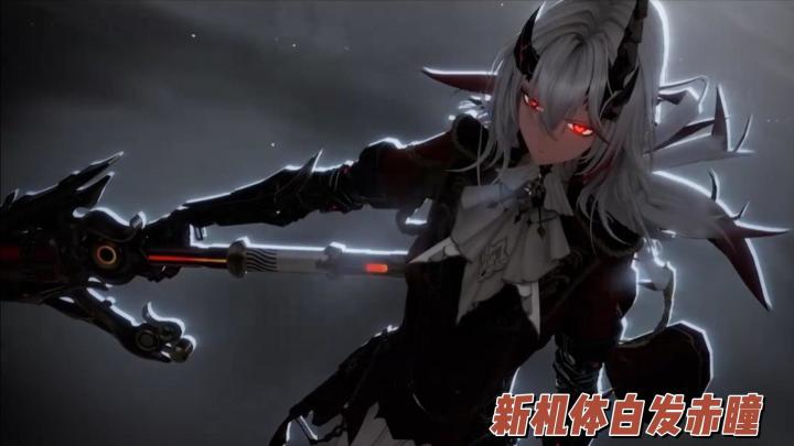 《战双帕弥什》新版本露西亚加入战场截图