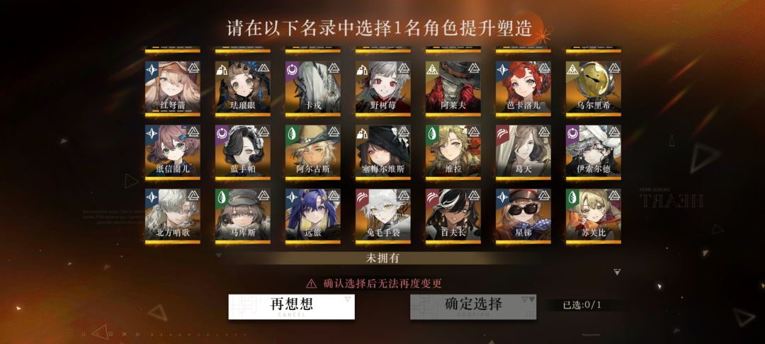 兄弟们,这个怎么选呀? 2