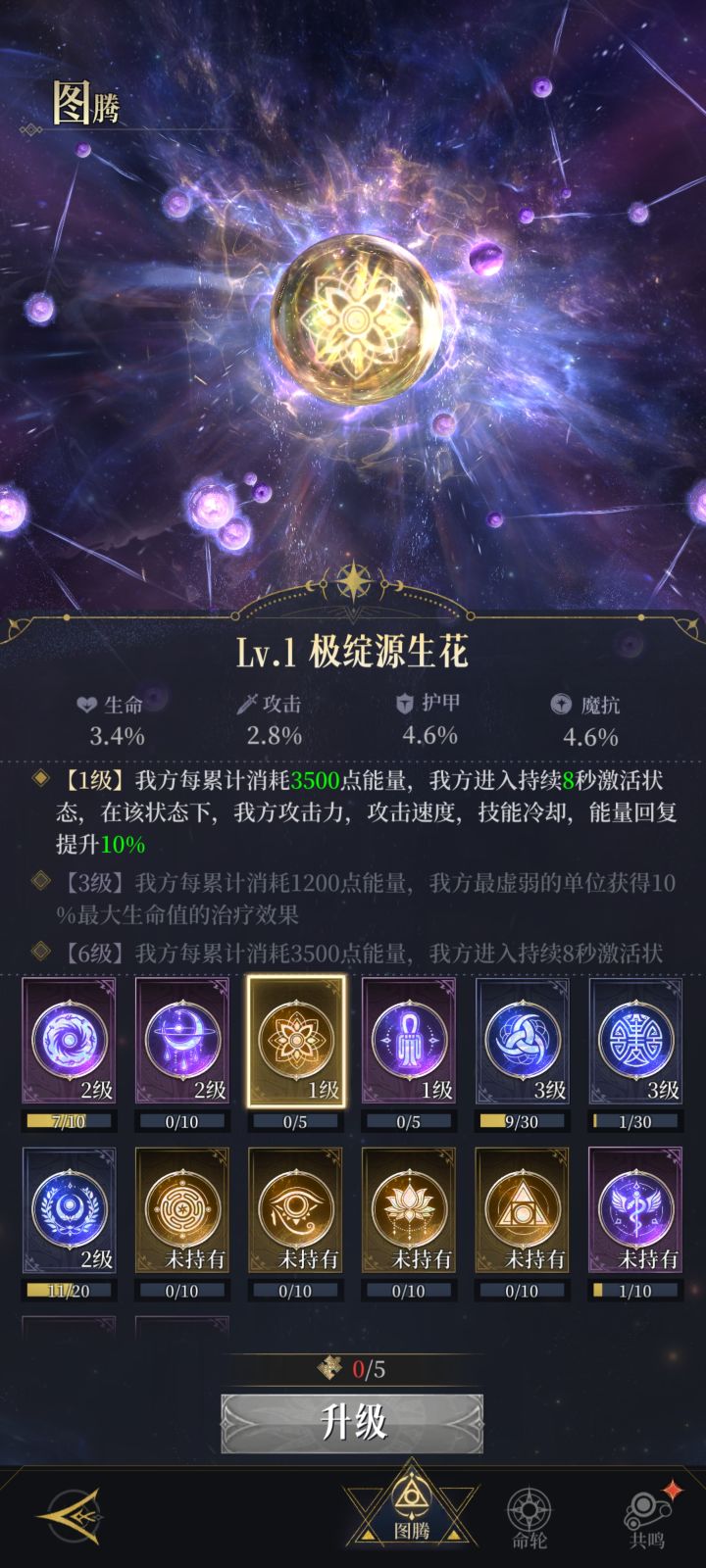 萌新求问截图