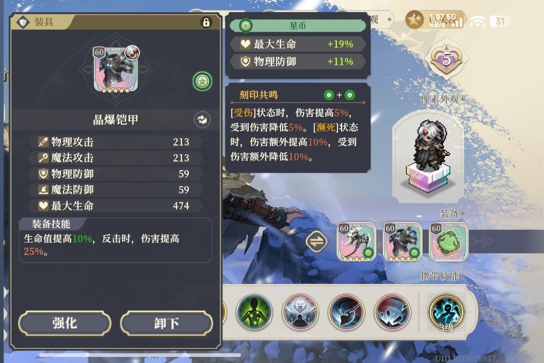 还能怎么提升? 3