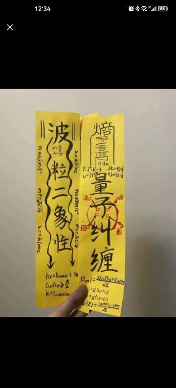 这就是脸堡概率学！
