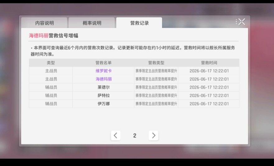 好高的爆率 4