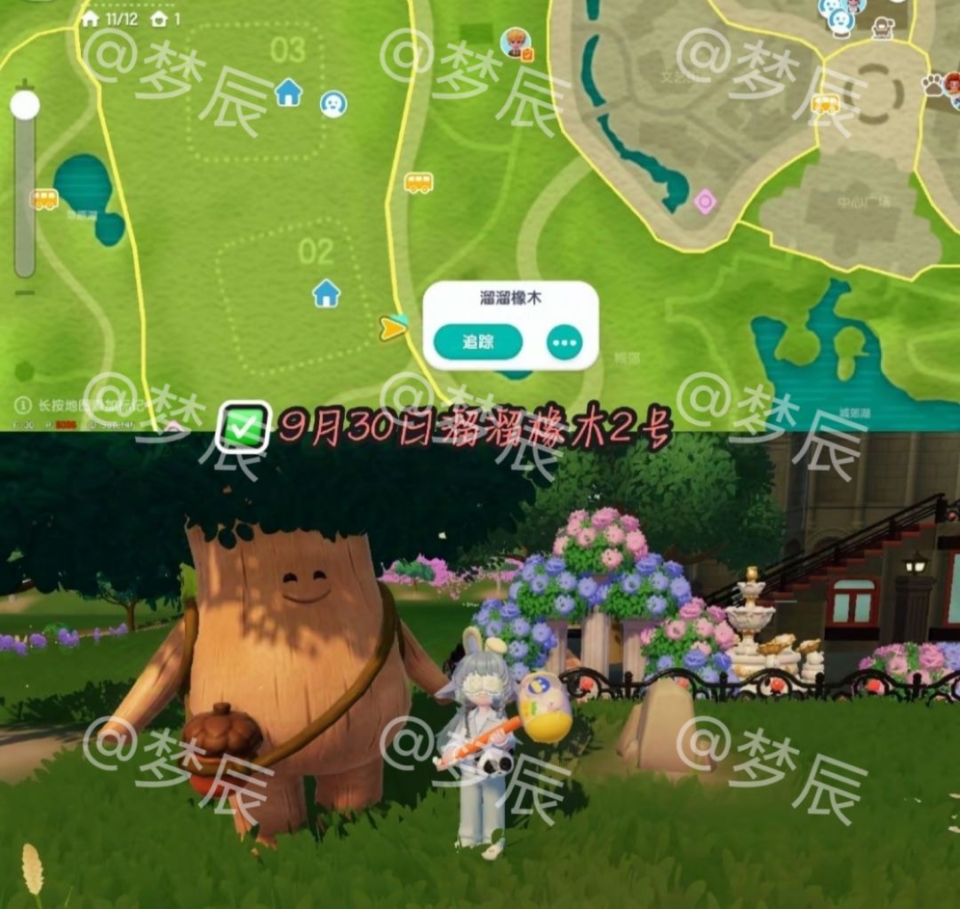 ［9月30日］日常任务 2