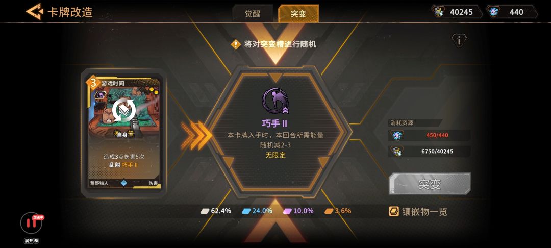 爽歪歪 1