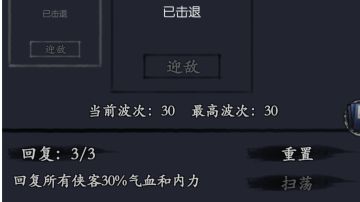 2025.07.14-2025.07.20 苍狼