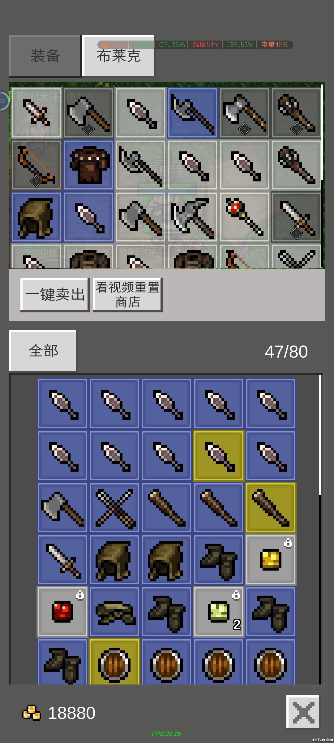 没孔 1