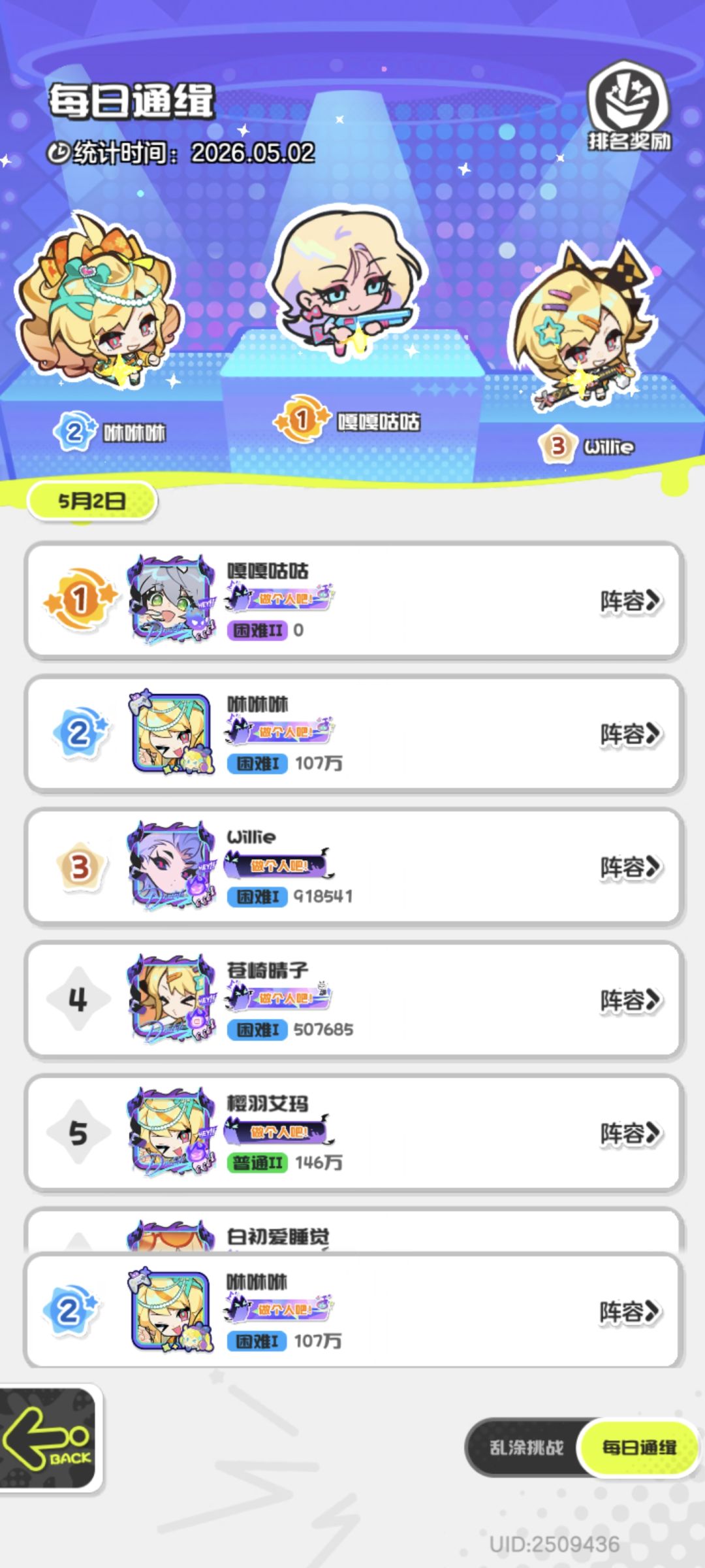 挂哥还是nb光明正大出来了 1