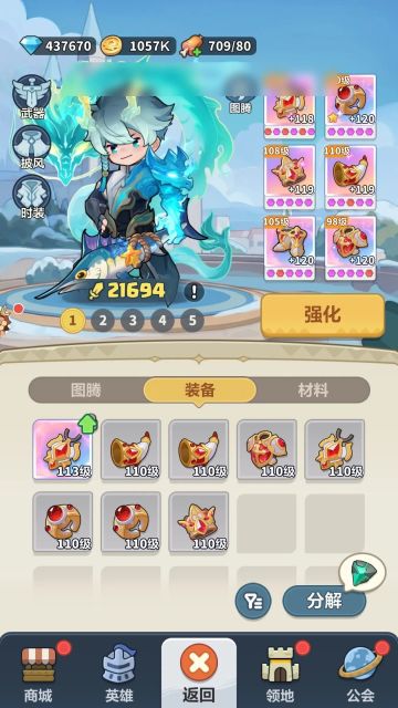 你不知道的游戏小技巧嘿嘿（看评论）