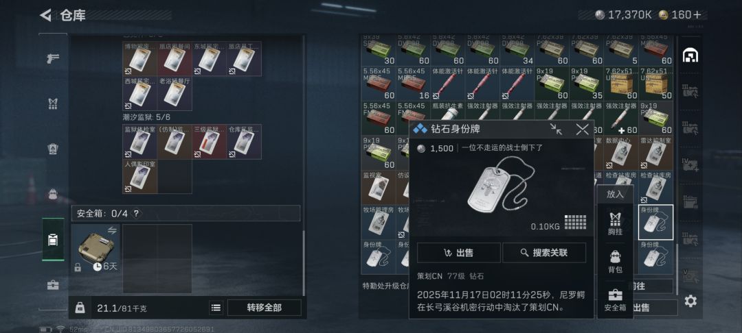 你们两个是在双排吗 2