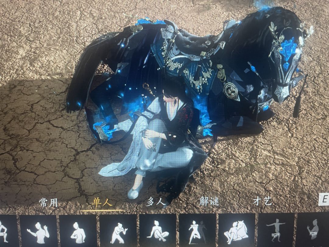 这裤子…… 2