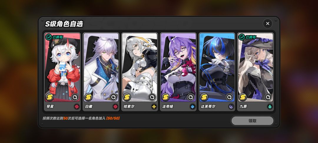 异环普池自选 1