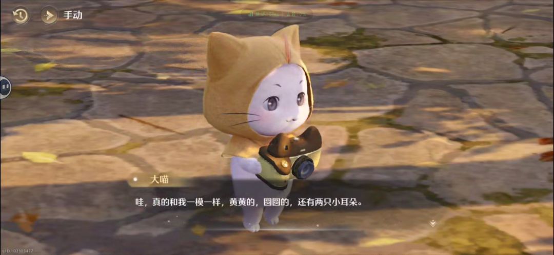 还是可爱的 1