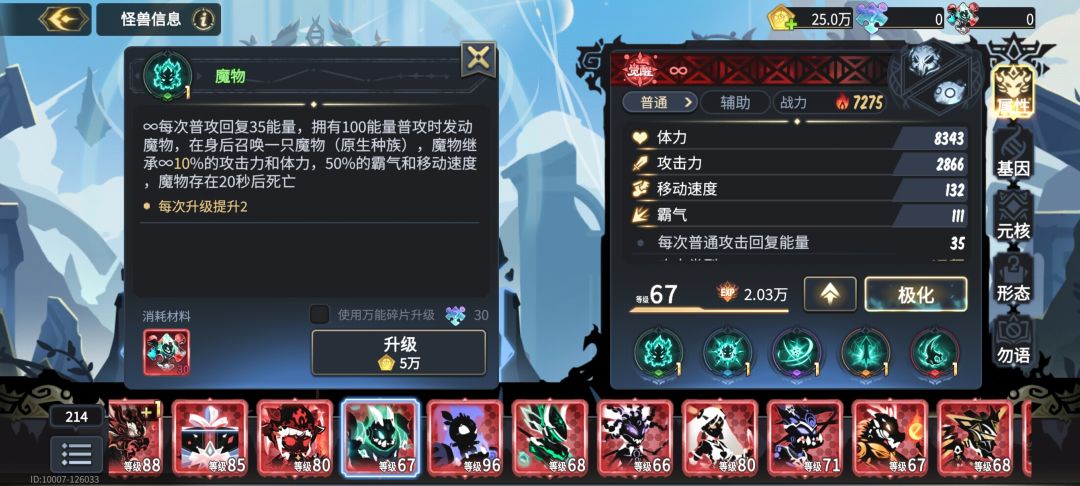 动态图片 4