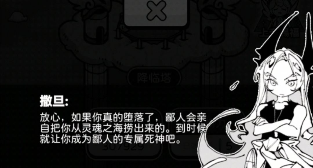 画了同人图—— 2
