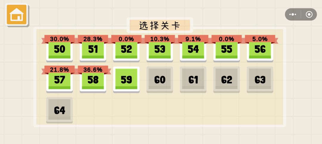 59关有bug,红色旗子根本不亮 1