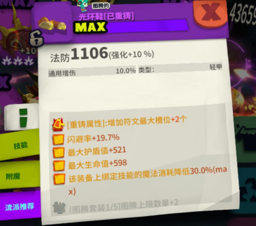 请教一下各位大佬 5