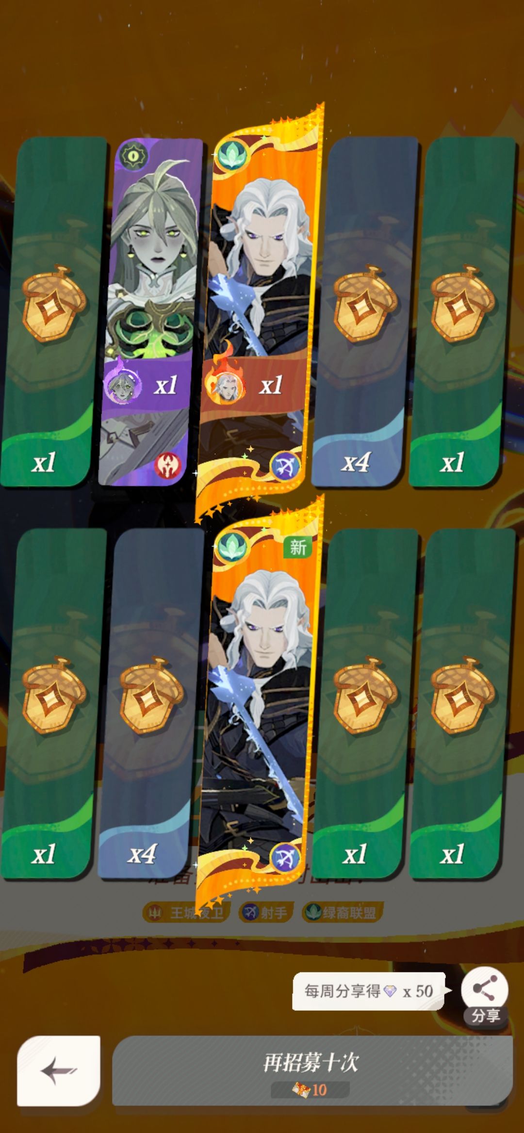 …… 1