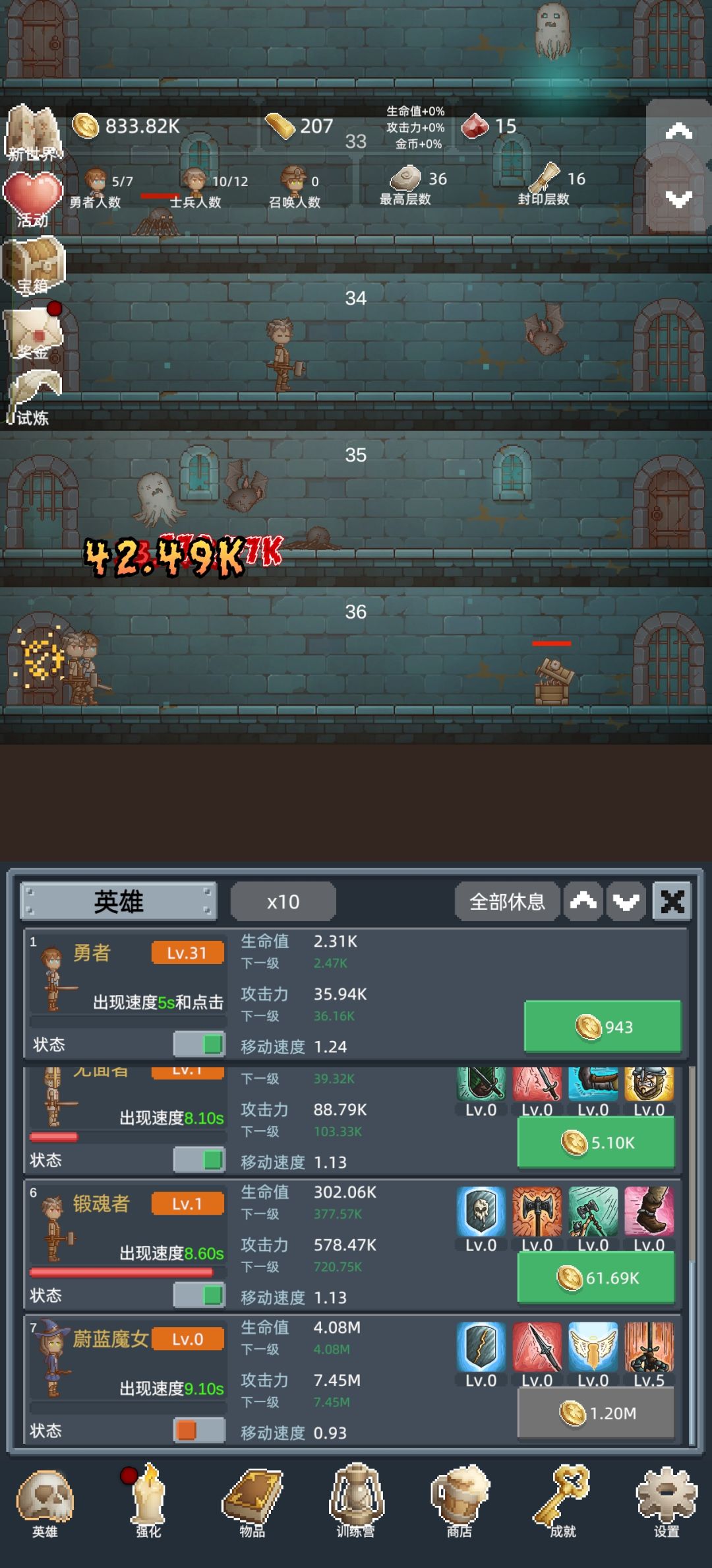 好玩的游戏很简单的流程想充钱了 但是没有 1
