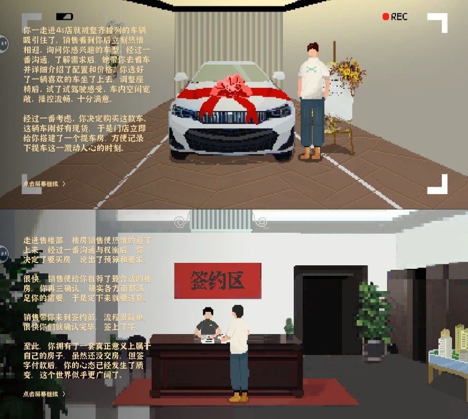 通关了 3